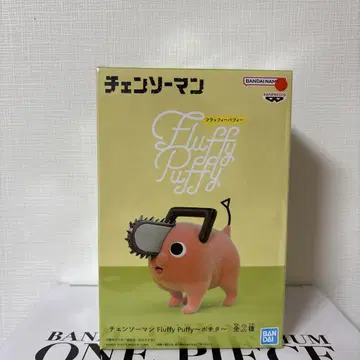 체인소 맨 포치타 Fluffy Puffy 피규어 A