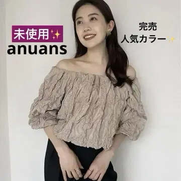 anuans 아뉴앙스 자수 타프타 오프숄더 블라우스 베이지