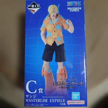 상디 MASTERLISE EXPIECE 미래섬 에그헤드