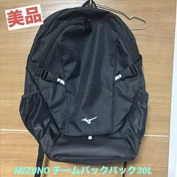 [ 새상품급 배송비 포함 ] 미즈노 팀 백팩 30L