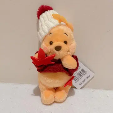 푸우 단풍 푸우 봉제 인형 키링