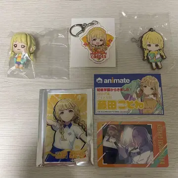 후지타 코토네 굿즈 세트