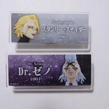Dr.STONE 네임 배지 제노 스탠리