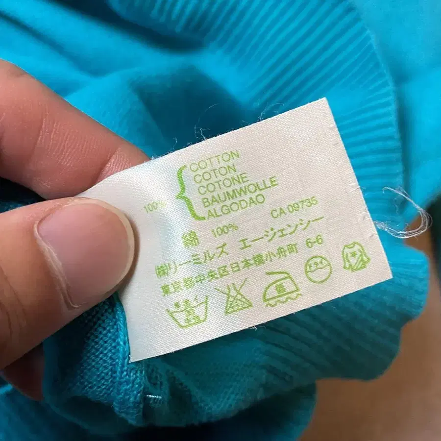 9번째 상품 이미지