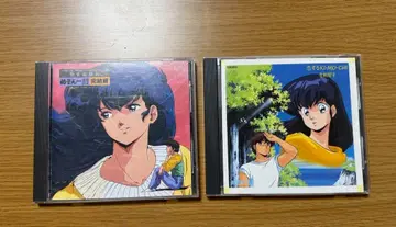 메종 잇토카쿠 완결편 사랑하는 KI MO CHI 두 개 세트