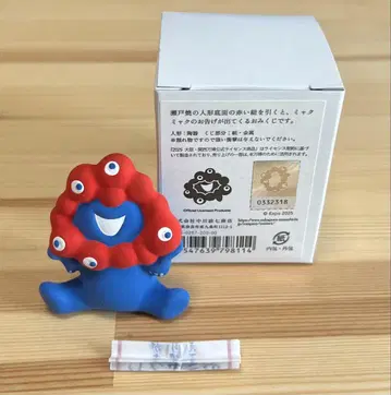 오먀쿠지 오사카 엑스포 미야쿠미야쿠
