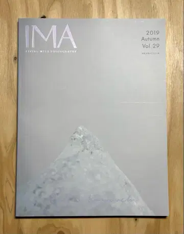 IMA 2019 Autumn Vol.29 카와우치 린코