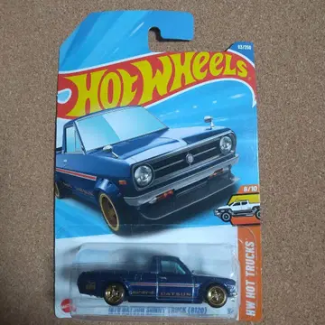 1975 DATSUN SUNNY TRUCK (B120) STH