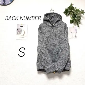 10348 백넘버 후드 부착 풀오버 S