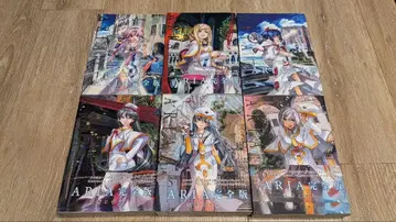 ARIA 완전판 1~6권