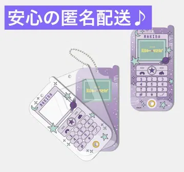[안심 익명 배송] 은하 특급 밀키 웨이