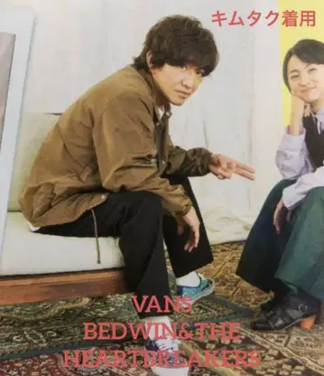 [새상품] 25.5cm VANS VAULT BEDWIN AUTHENTIC