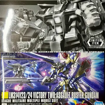 HG 사이코 건담 [메탈릭 글로스 인젝션]+1체 미조립