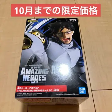 나의 히어로 아카데미아 THE AMAZING HEROES 이이다 텐야