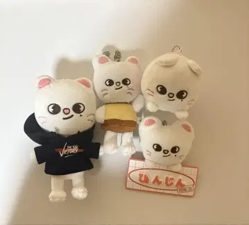 straykids 지니레트 봉제 인형 묶음 판매
