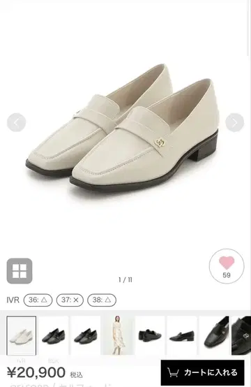 [미사용에 가까움] 셀포드 로고 메탈 장식 발수 로퍼