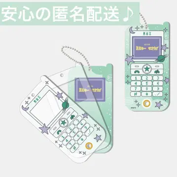 [ 안심의 익명 배송 ] 은하 특급 밀키 서브웨이