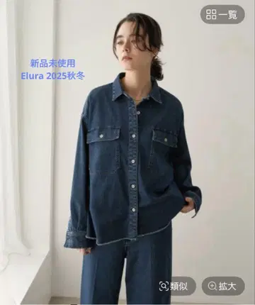 Elura 어른 데님 셔츠 블루