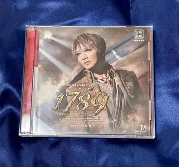 1789 -바스티유의 연인들- 2장 세트 CD