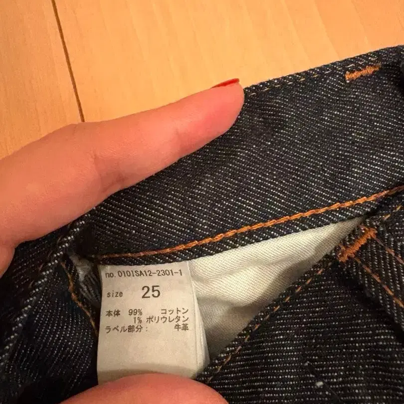 9번째 상품 이미지