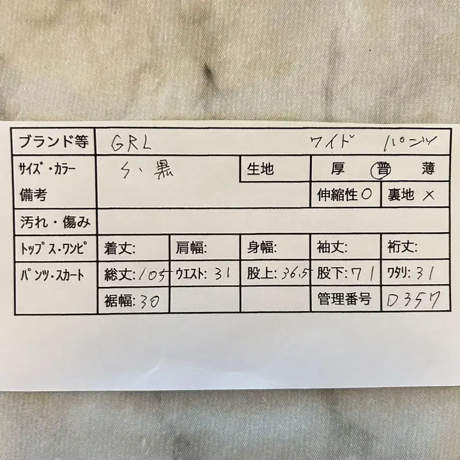 2번째 상품 이미지