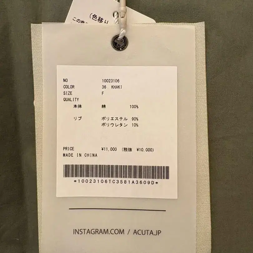 6번째 상품 이미지