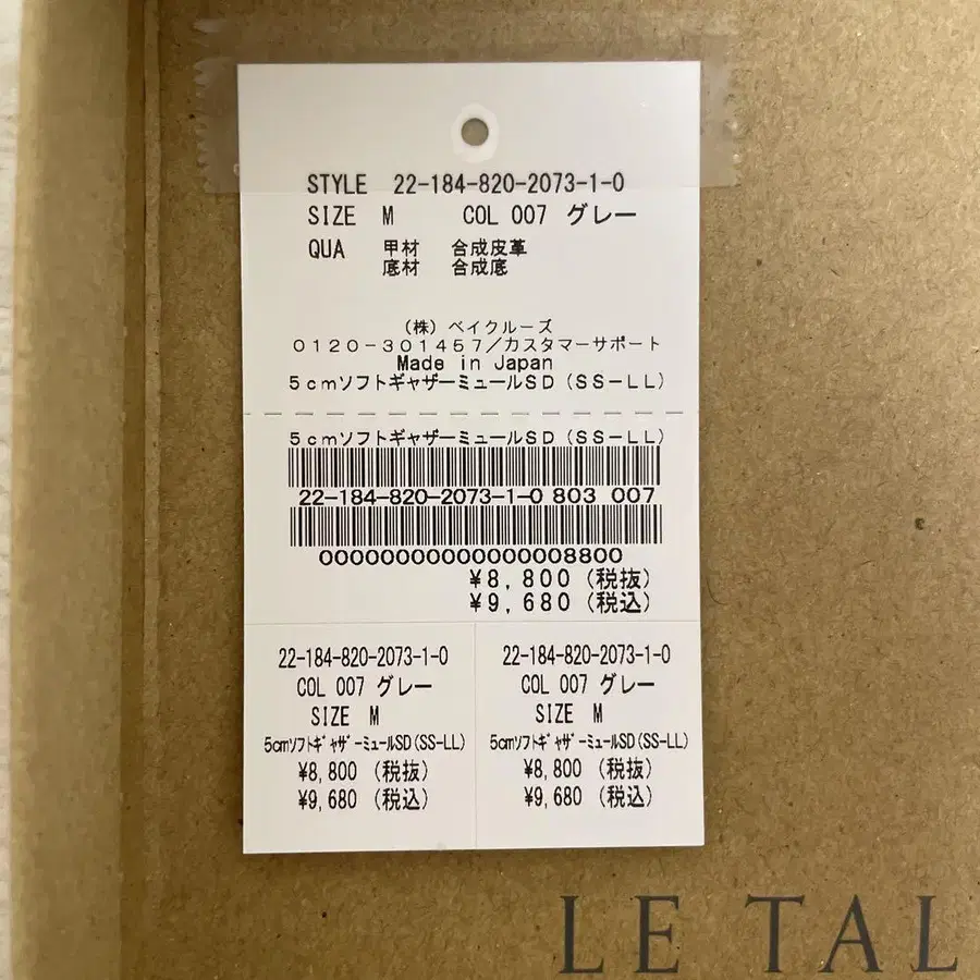 2번째 상품 이미지