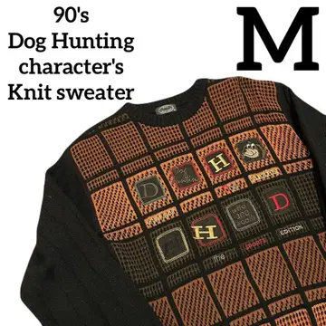 90s DOG HUNTING 캐릭터 니트 스웨터 M 브라운 구제 의류