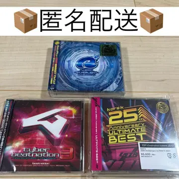 EDP beatnation CD 세트