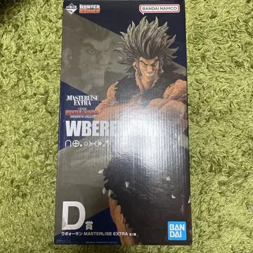 Hunter X Hunter 제일복권 우보긴