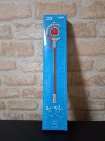 프리렌의 지팡이