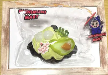 MUNIMUNI MART 무니무니마트 스퀴즈