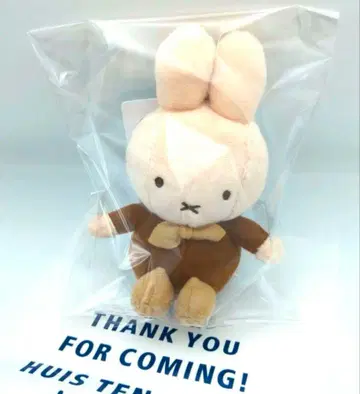 [ 미개봉 새상품 나가사키 하우텐보스 ] 브라운 미피