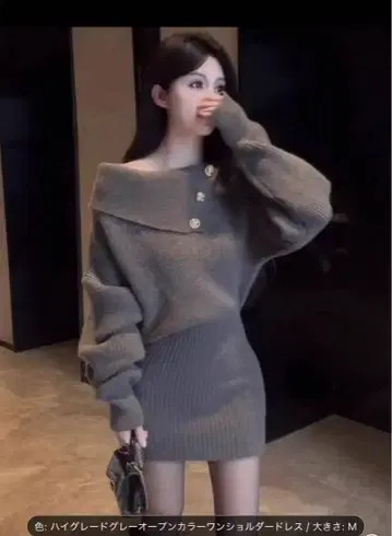 새상품 니트 원피스