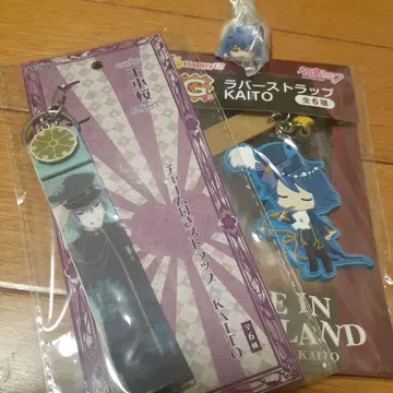 KAITO 러버 스트랩, 스트랩 세트