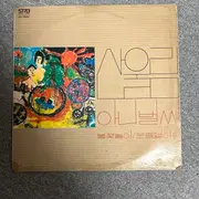 Honeydip 허니딥 - Portable Audio Science CD | 브랜드 중고거래