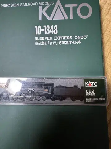 KATO C62 온토 12량 세트입니다