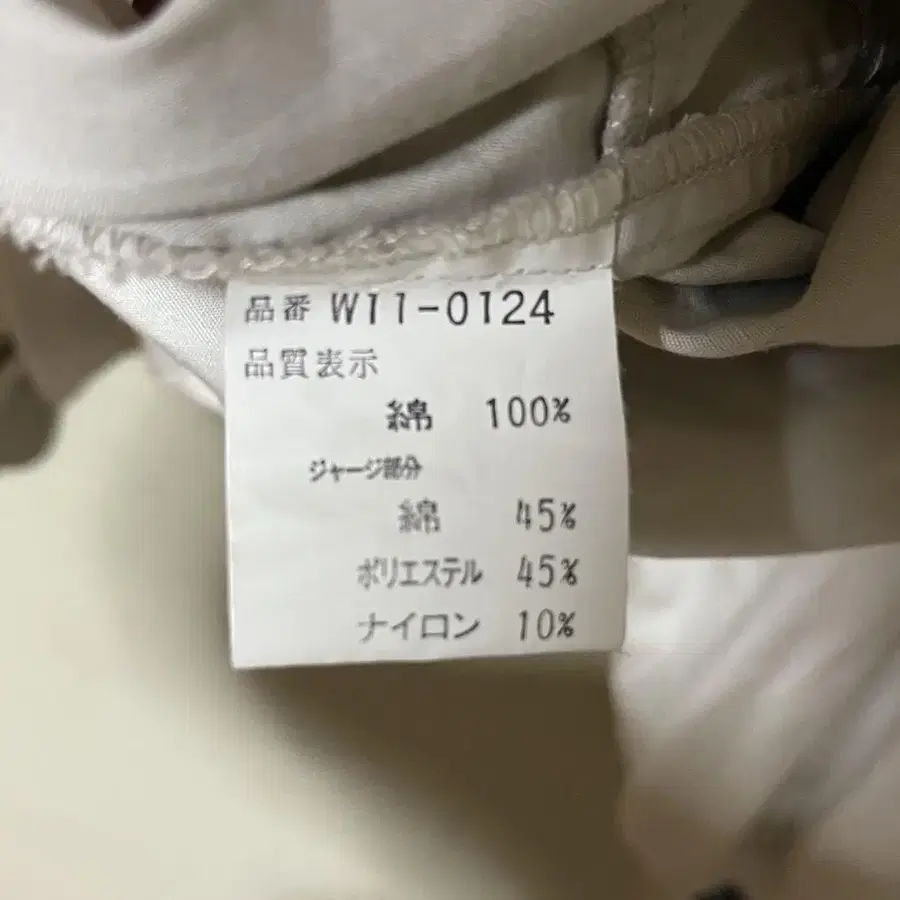 10번째 상품 이미지