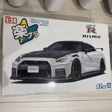 만드는 중 락프라 닛산 GT-R 니스모 1/24 스냅카