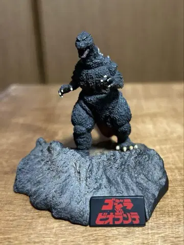 고질라 피규어 약 10cm