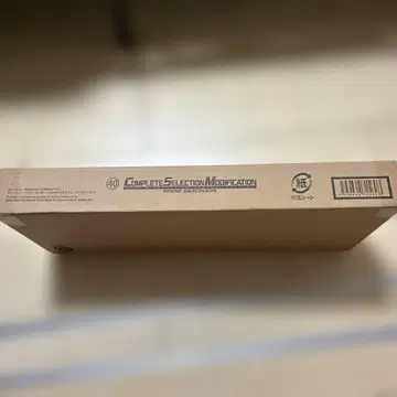 컴플리트 모디피케이션 부커 가면라이더 디케이드