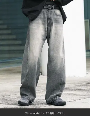 WYM LIDNM VINTAGE WASHED CURVED DENIM