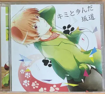 너와 걸었던 언덕길 CD 아호노 사카타.토나리노 사카타.