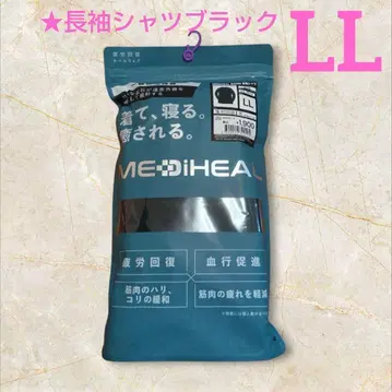 워크맨 메디힐 남성용 리커버리 의류 룸 긴팔 셔츠 블랙 LL