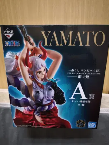 미개봉! 야마토 피규어