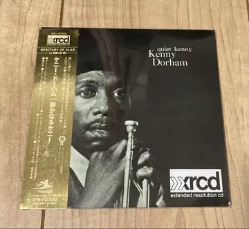 Kenny Dorham quiet kenny XRCD