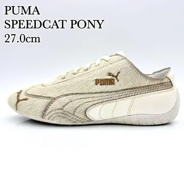 [ 레어 ] 푸마 스피도캣 포니 화이트 브라운 송치 가죽