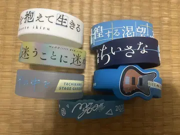 MyGO!!!!! 러버 밴드 세트