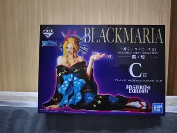 미개봉! 블랙 마리아 피규어