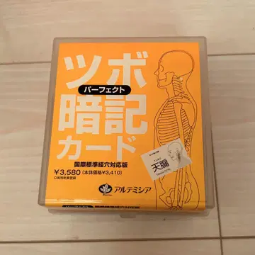 쓰보 암기 카드